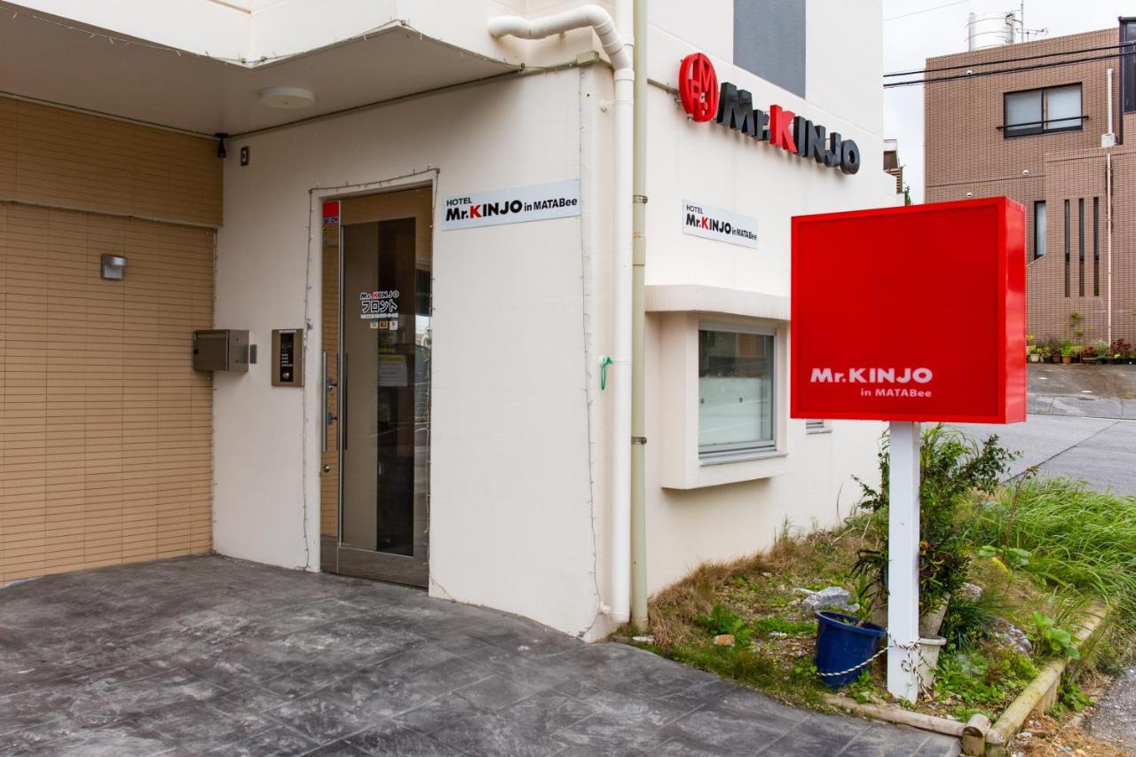 Aparthotel Mr. Kinjo In Matabee Okinawa Zewnętrze zdjęcie